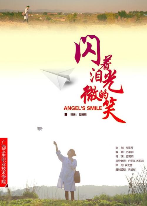 哪里可以做假农商银行余额明细图
