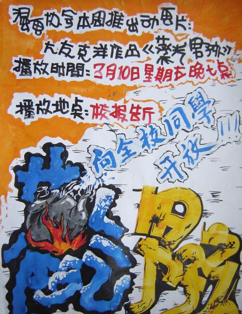 哪里可以做假婚姻状况证明